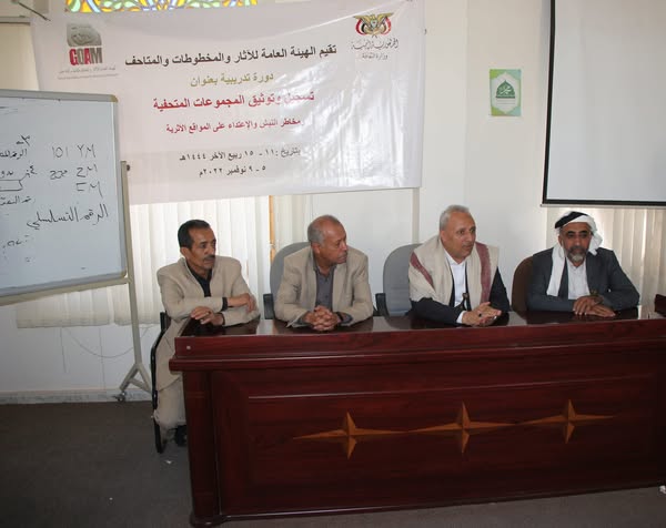 اختتام الدورة التدريبية التي اقامتها الهيئة العامة للآثار والمخطوطات والمتاحف